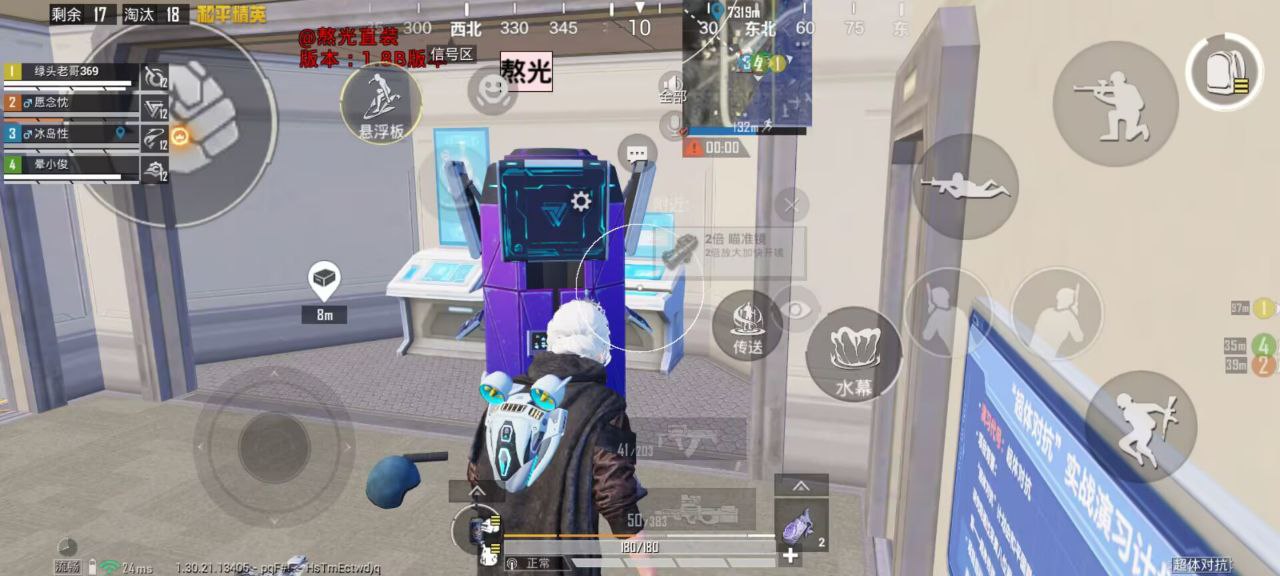 如何选择可靠的和平精英辅助？的配图，内容相关：随着手机性能提升，辅助工具不再局限于PC模拟器，许多插件已适配安卓/iOS原生端，甚至支持云手机挂机...